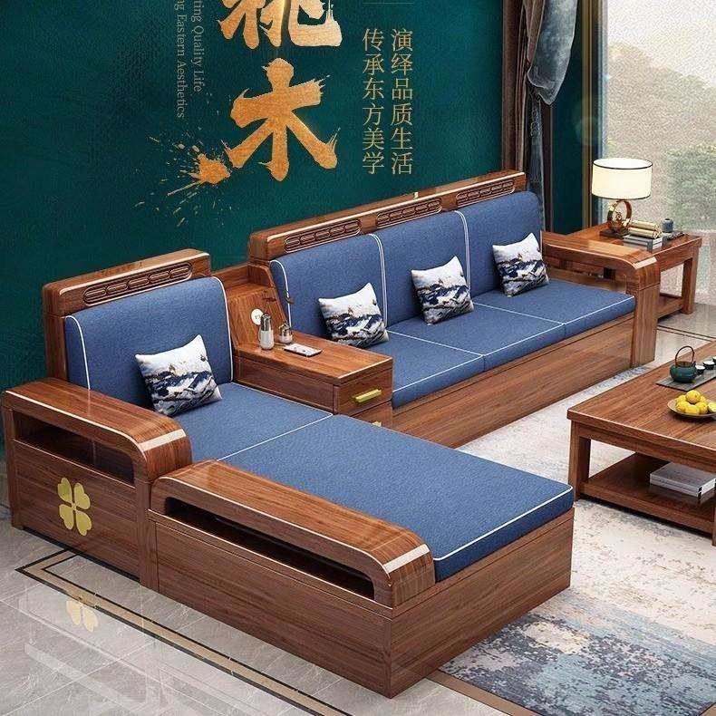 2025新款新中式胡桃木沙发纯实木冬夏两用储物客厅大小户型沙发,淘宝优惠券,粉丝福利购,淘宝优惠卷