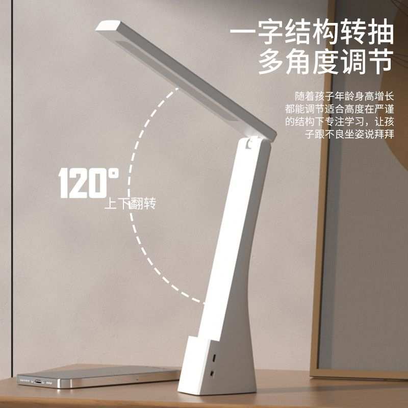 折叠小台灯学习专用学生宿舍儿童led阅读书桌充电卧室床头灯厂 - 图2
