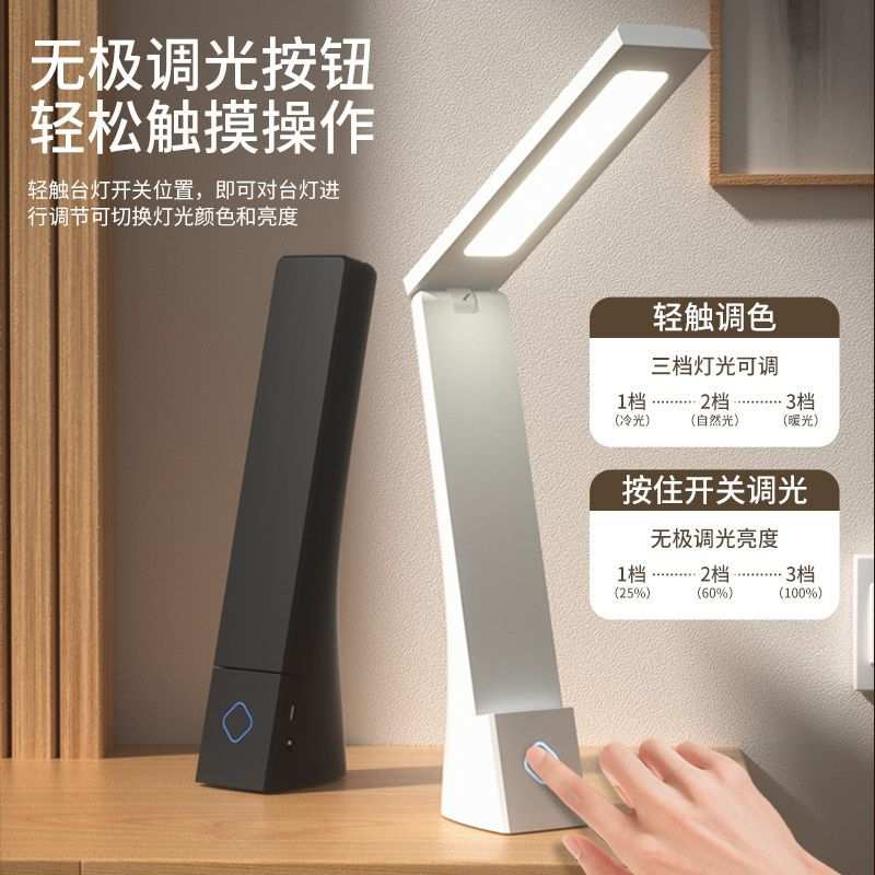 折叠小台灯学习专用学生宿舍儿童led阅读书桌充电卧室床头灯厂 - 图3