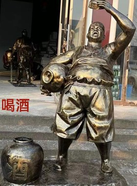 制酒摆件传统酿酒雕塑工艺u流程玻璃钢酒庄文化酒厂展示迎宾装饰