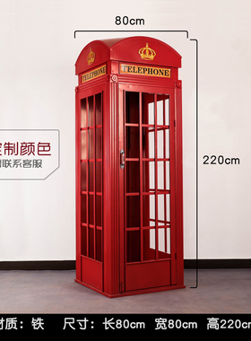 铁艺电话亭邮筒h摆件大厅售楼落地场景展厅陈列装饰商场DP布置道