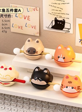 小木鱼上班e情绪稳定神器敲解压办公室桌面摆件工位装饰生日礼物