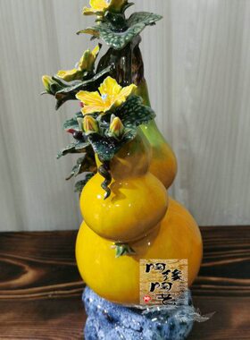 陶瓷工艺品 石湾公仔 招财葫芦 五福临门