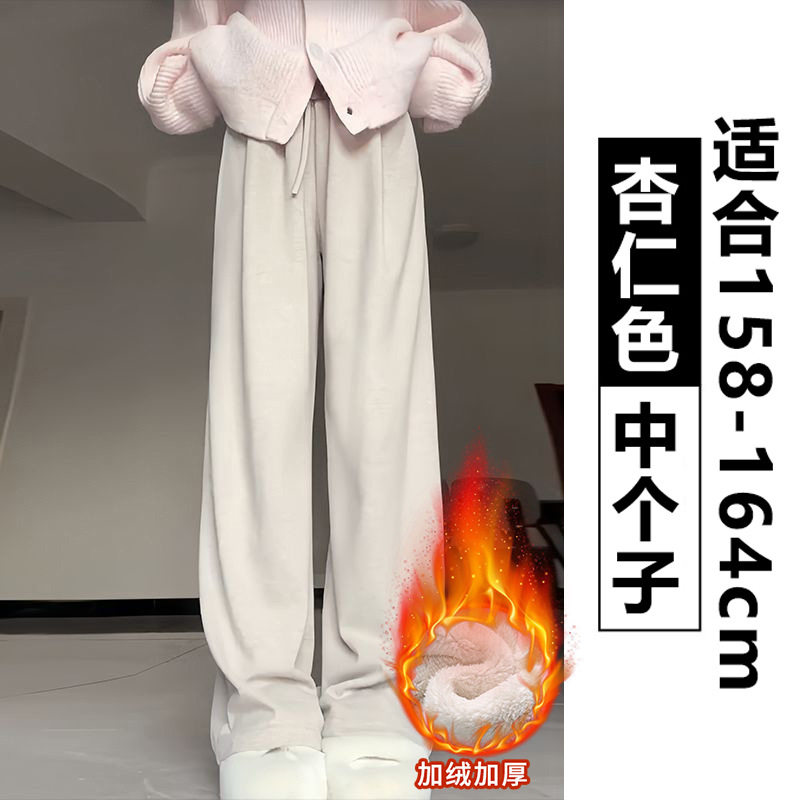 糯米裤女羊羔绒垂坠感软糯加绒加厚秋冬韩系慵懒松弛感阔腿裤TB