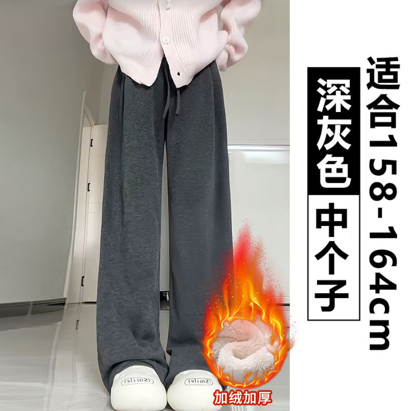糯米裤女羊羔绒垂坠感软糯加绒加厚秋冬韩系慵懒松弛感阔腿裤TB