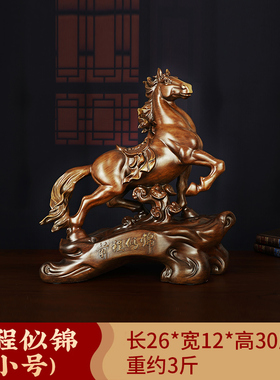 马到成功马摆件生肖马工艺品老板领导办公室O桌书房装饰品乔迁摆