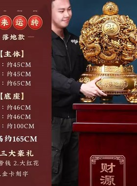 九转乾坤鼎摆件中式招财客厅老板办公室装饰品R公司店铺开业礼物