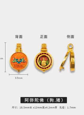 【做工细腻】八大守护神s嘎乌盒吊坠1:1古法金版可以打开不掉色