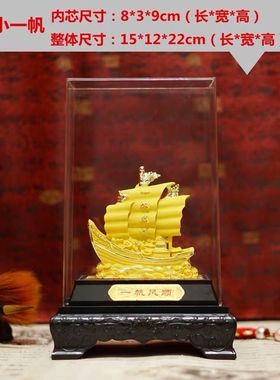 绒沙金一b帆风顺帆船摆件家居公司大厅办公室桌商务乔迁镀金工艺