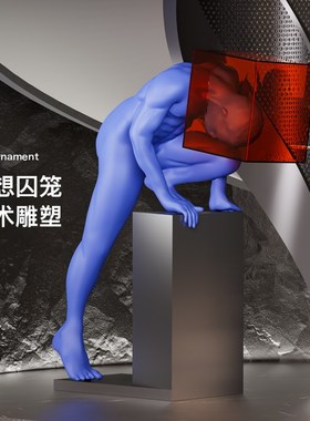 现代雕塑抽象艺术面罩p人物摆件轻奢高档客厅大摆件酒店落地装饰