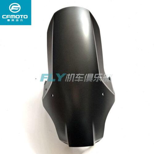 CFMOTO春风原厂CF650-3摩托车配件650MT前挡泥板后体前泥瓦后段 - 图1