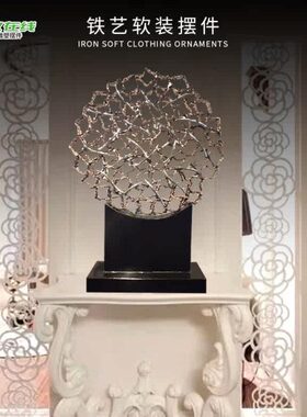 壁饰墙面装饰花环家居金属餐厅墙面装饰挂件铁艺创意玄关卧室客厅