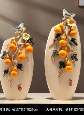 新中式柿a柿事事如意摆件花瓶一对入户玄关电视柜客厅高级感装饰