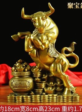 华尔街铜牛摆件金牛气冲天工艺品办公室桌牛市R全黄铜牛摆件纯铜