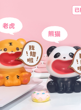 桌面道歉摆件办h公室对不起赔罪我错啦送女生男朋友离职赔罪小礼