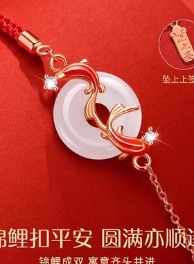 999纯足银锦鲤和田玉平安扣手链女生红手绳生日礼W物本命年送女友