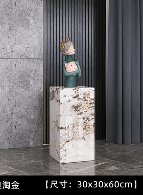 客厅高级感摆件轻奢大型落地装饰品E玄关摆台花架盆景石材岩板底