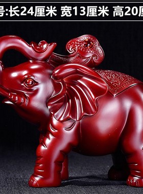 大象摆件招e财大号一对客厅玄关电视酒柜店铺工艺象装饰品开业礼