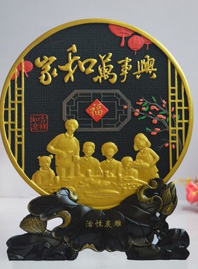 新房客厅a电视柜装饰摆件酒柜玄关隔断家和万事兴小摆设乔迁新居