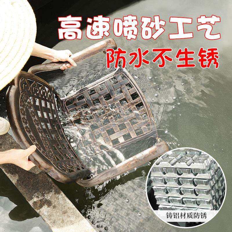 户外铸铝桌椅三五件套室外休闲露天阳台花园庭院铁艺组合铝合金,淘宝优惠券,粉丝福利购,淘宝优惠卷