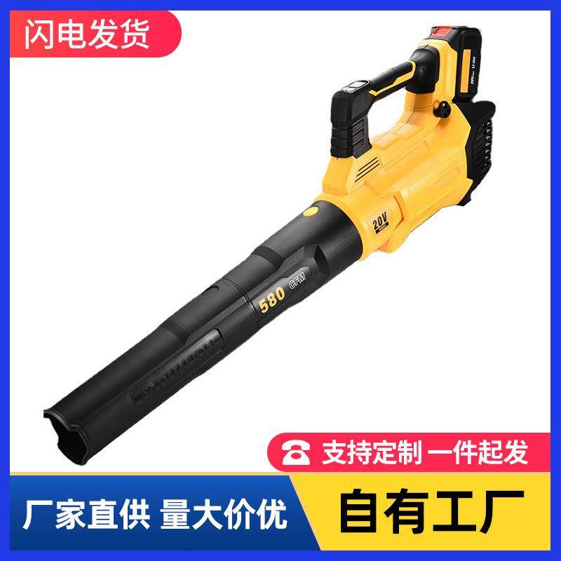 厂家直销充电鼓风机锂电吹风机大功率两用吹暴风机家用吹叶机,淘宝优惠券,粉丝福利购,淘宝优惠卷