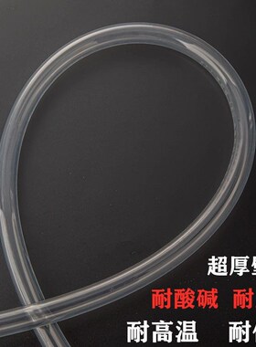 柴油管软管透明输油管耐高温塑料管子防冻管高压管耐油管树脂软管