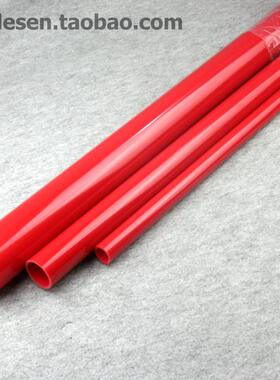 红色UPVC水管  PVC给水管 红色塑料水管 红管 红色PVC塑料硬管
