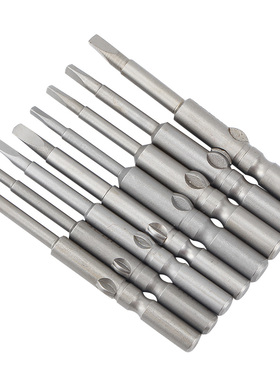 S2钢801/802三角形电批头5mm/6mm电动螺丝刀头起子头60mm批嘴带磁
