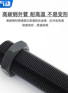 液压缓冲器AC1008-2/1416/12可调AD2050/2525-5油压阻尼器SR30/60