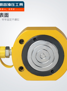 桥梁超薄液压式油缸千斤顶分离式分体式 10T20T30T50T100重型正品