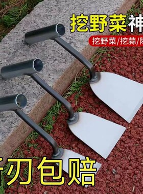 德国进口铲子家用园艺种花小铁铲农用种菜除草挖土拔草户外挖野菜