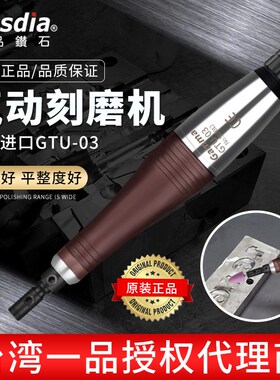 台湾一品往复式气动超声波打磨机GTU-03模具抛光锉磨机研磨机锉刀