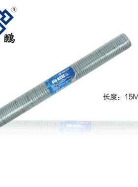 气管软管空压机弹簧管气泵高压伸缩软管螺旋PU风管带接头