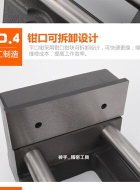 金丰快速钻床平口钳精密台钻用快动夹具木工台钳3寸4寸6寸8寸包邮