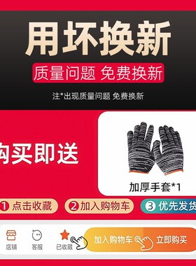锄头锰钢除草神器工具连根锄草种菜家用农用农具大全加厚铲草专用