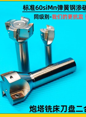 炮塔铣床刀杆刀盘普铣飞刀杆C16/C20直柄面铣刀盘直角刀杆C16柄R5