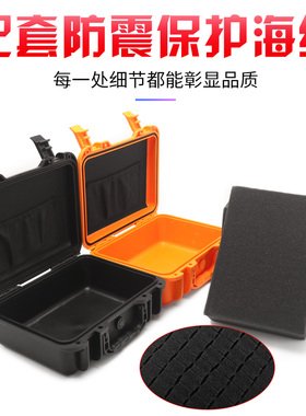 塑料安全防护工具箱手提式设备仪器摄影器材相机单反防水防潮箱子