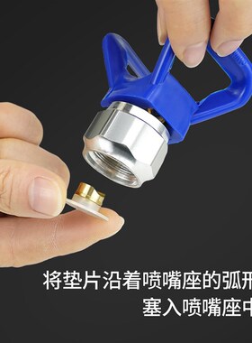水母形喷嘴垫通用喷涂机半月垫喷枪垫鸭嘴座垫枪嘴白色密封圈垫片