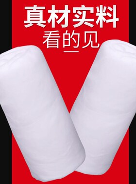 模具抛光棉花省模专用材料脱脂棉镜面高光布清洗工具产品收光