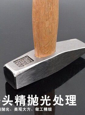 德国进口江拓木柄钳工锤子扁头鸭嘴锤小铁锤钣金锤电工手锤迷你锤