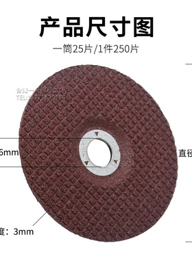 稳可砂轮片角磨片不锈钢抛光打磨片可弯曲磨光片鱼鳞片WA80磨片