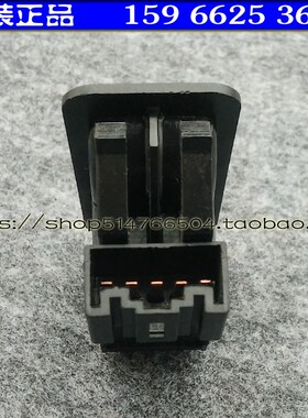 雷军江铃E100电动轿车汽车副玻璃电动玻璃升降开关电动窗开关按钮