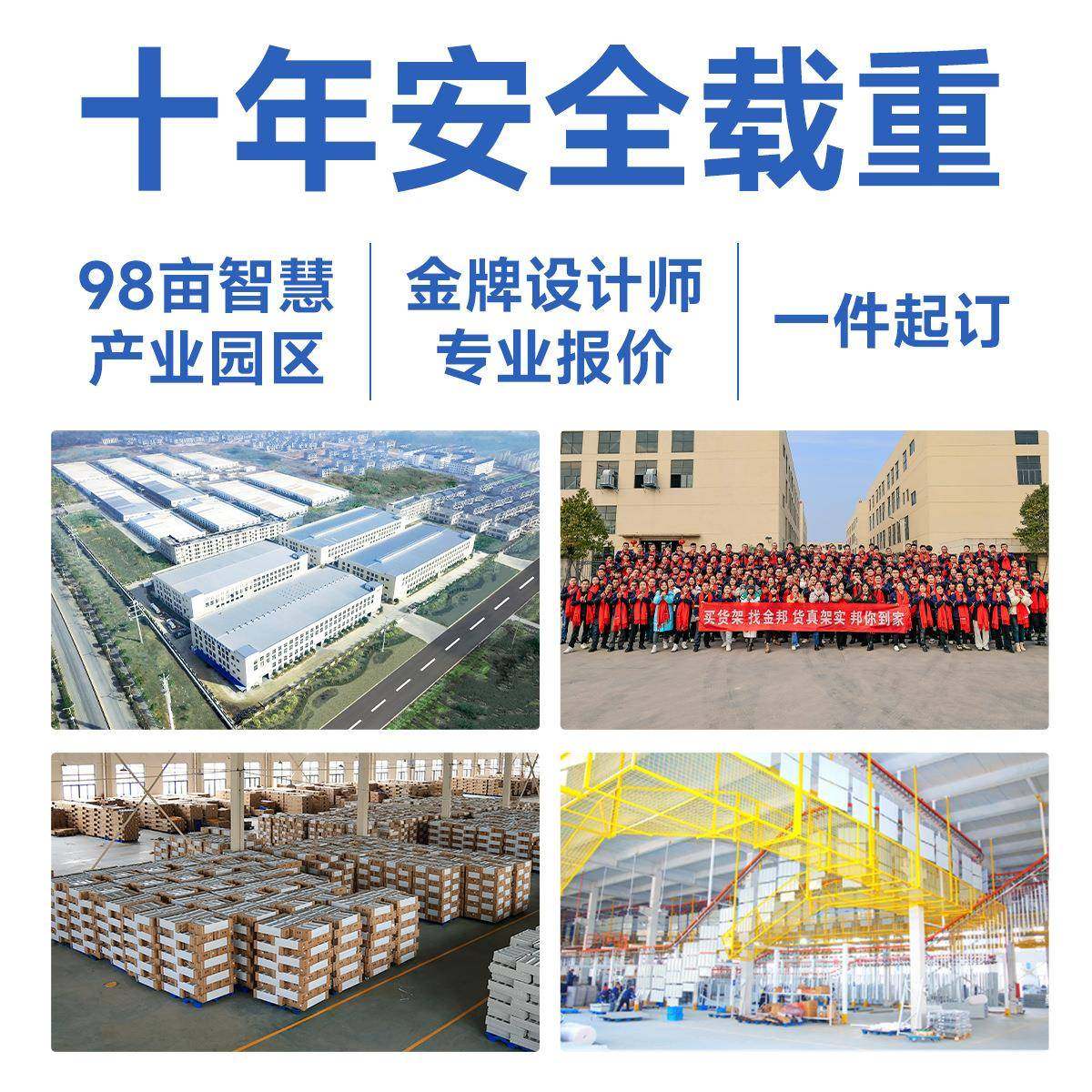 金邦厂家挂衣服货架衣柜挂衣架仓储东装西装展示架服装店服装货架,淘宝优惠券,粉丝福利购,淘宝优惠卷