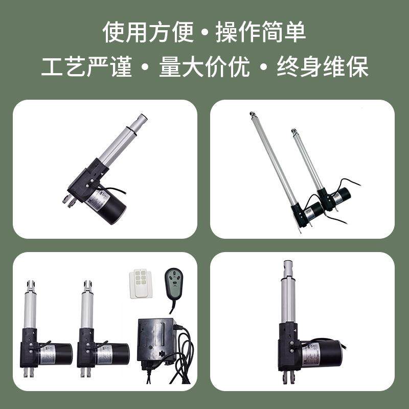 具盈JIUYING按摩椅沙发用四根电动推杆同步往复运动制电动推杆 - 图1