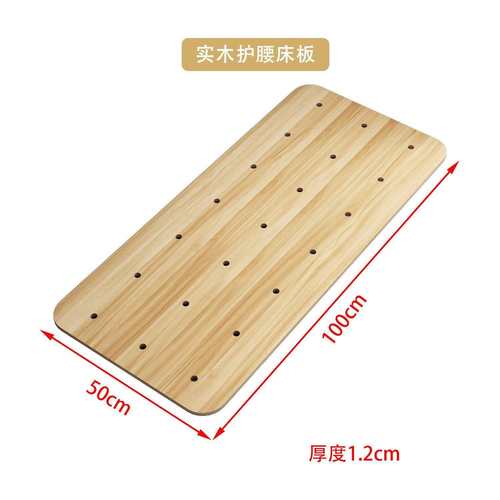 M&实木护腰板床板垫片沙发木板垫透气硬垫板整块硬板床垫护脊椎单 - 图3