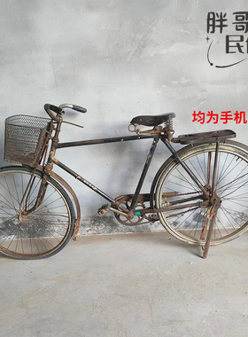 老式自行车老物件老二八r大杠民俗旧货农家乐影视道具景区装饰摆