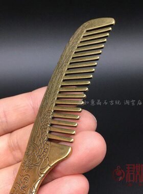 雕花铜仿古凤呈祥龙实习长梳子木梳铜梳子长柄小礼物黄铜梳子