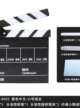场记板打板电影视片场开机导演y板木质摄影楼拍照道具创意装饰摆