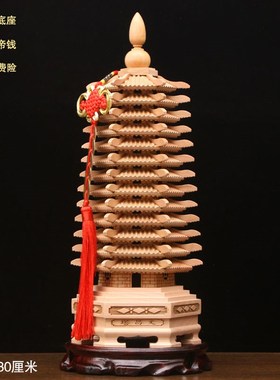 桃木文昌塔摆f件七层13层无漆原木九层十三层孩子书房书桌卧室摆