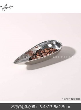 现代简约样板房皮革咖啡壶摆件几何托盘客厅茶V几饰品飘窗装饰